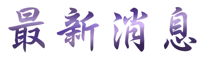 交友找月老相親婚友社聊聊天-相親交友聯誼自然而然拉近彼此距離 交友找月老相親婚友社聊聊天-相親交友聯誼自然而然拉近彼此距離